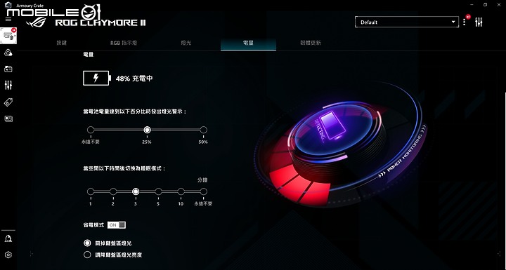 點我看大圖 三模組連接隨意變換 ROG Claymore II 無線/有線機械鍵盤