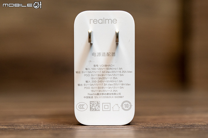 0到50% Only五分鐘！realme光速閃充登場 最高可至200W