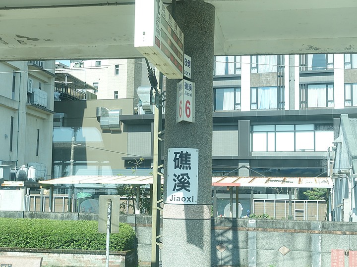 即將絕版之復興 5684次與5687次,200元來回北宜,速度不輸自強號 之 宜蘭鐵道行旅,外掛礁溪平價溫泉旅館與快炒