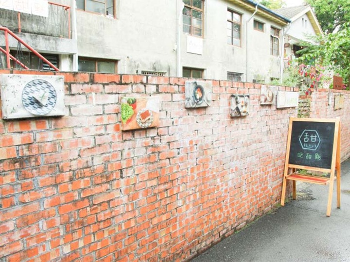光復新村|台中老眷村灌入文創色彩,吃喝玩樂帶你一次遊歷!