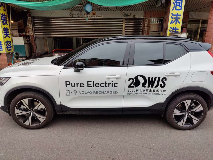 XC40 Recharge Twin 試駕去