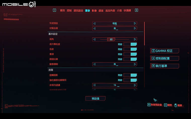 ROG Flow Z13 測試報告|電競界最強二刀流登場