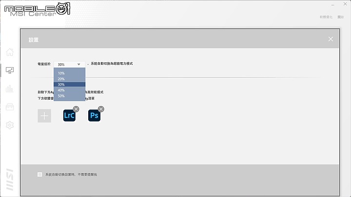 MSI Creator Z17 創作者筆電｜頂級效能與觸控筆加持最強設計戰力！