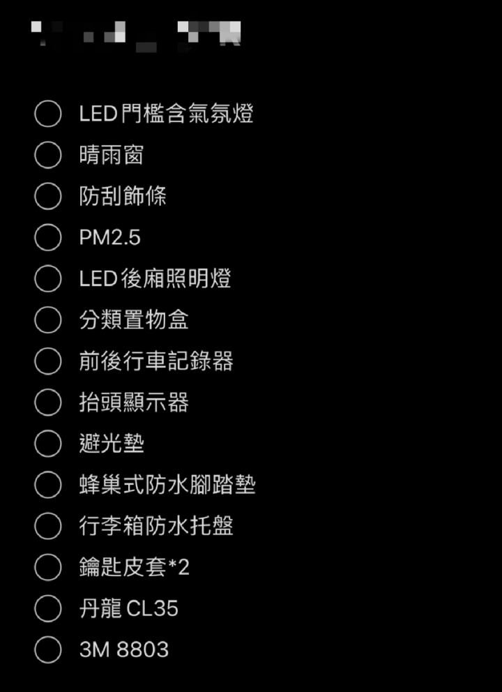 請問是否可以簽 crv5.5