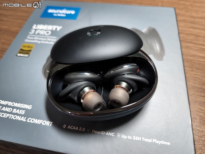 【開箱】Soundcore Liberty 3 pro上手體驗心得(圖多流量注意)