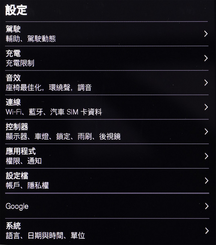 --雷神之錘-- Volvo XC40 Recharge P8 AWD 細膩質感 純電序章