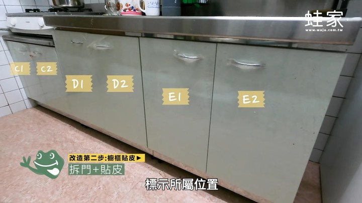 第一次DIY就上手！老廚房大改造，換壁紙、加收納，變身優雅白系廚房