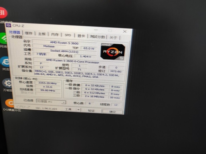 已結案 抱怨文 技嘉 保內 B450M S2H 主機板二修返回仍是不過電,確定是主機板故障(網購另一套測試)