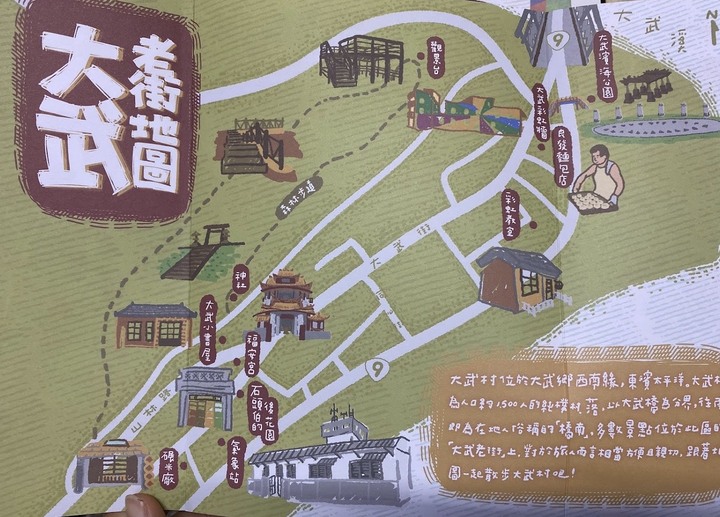 搭EMU900最美區間車-騎遊台東大武之旅