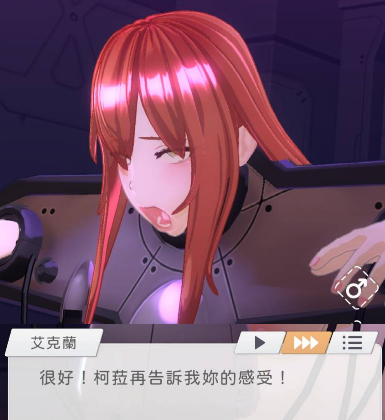 惡墮向題材手遊   墮落姬甲