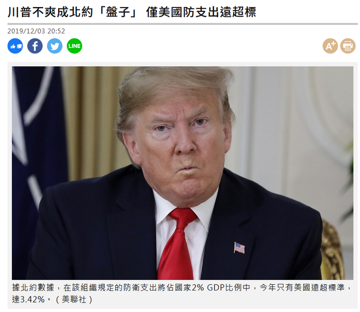 普丁侵烏犯下大錯 專家：惹怒「沉睡中的猛獸」