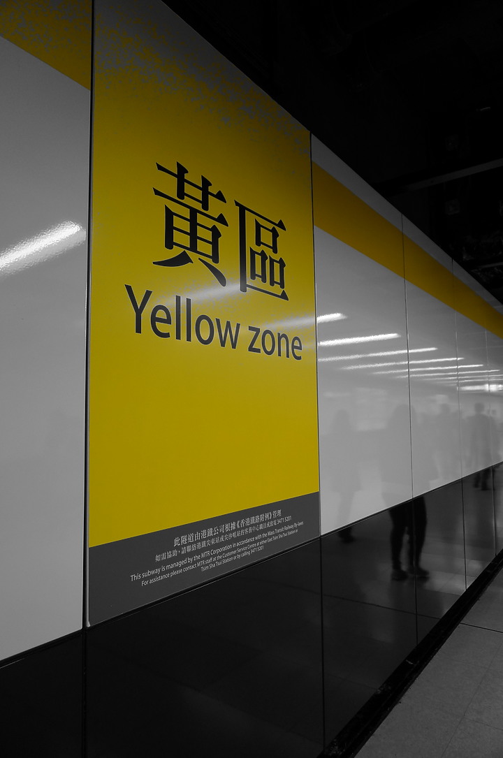 港德法(香港、慕尼黑、巴黎)之上篇香港、慕尼黑行