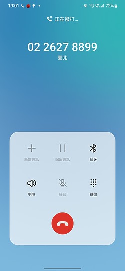 三星 Galaxy S22 / S22+ 雙機體驗｜質感、應用的再提升！