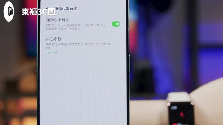 睡眠的守護者 OPPO Watch Free 全方位睡眠監測智慧手錶開箱體驗