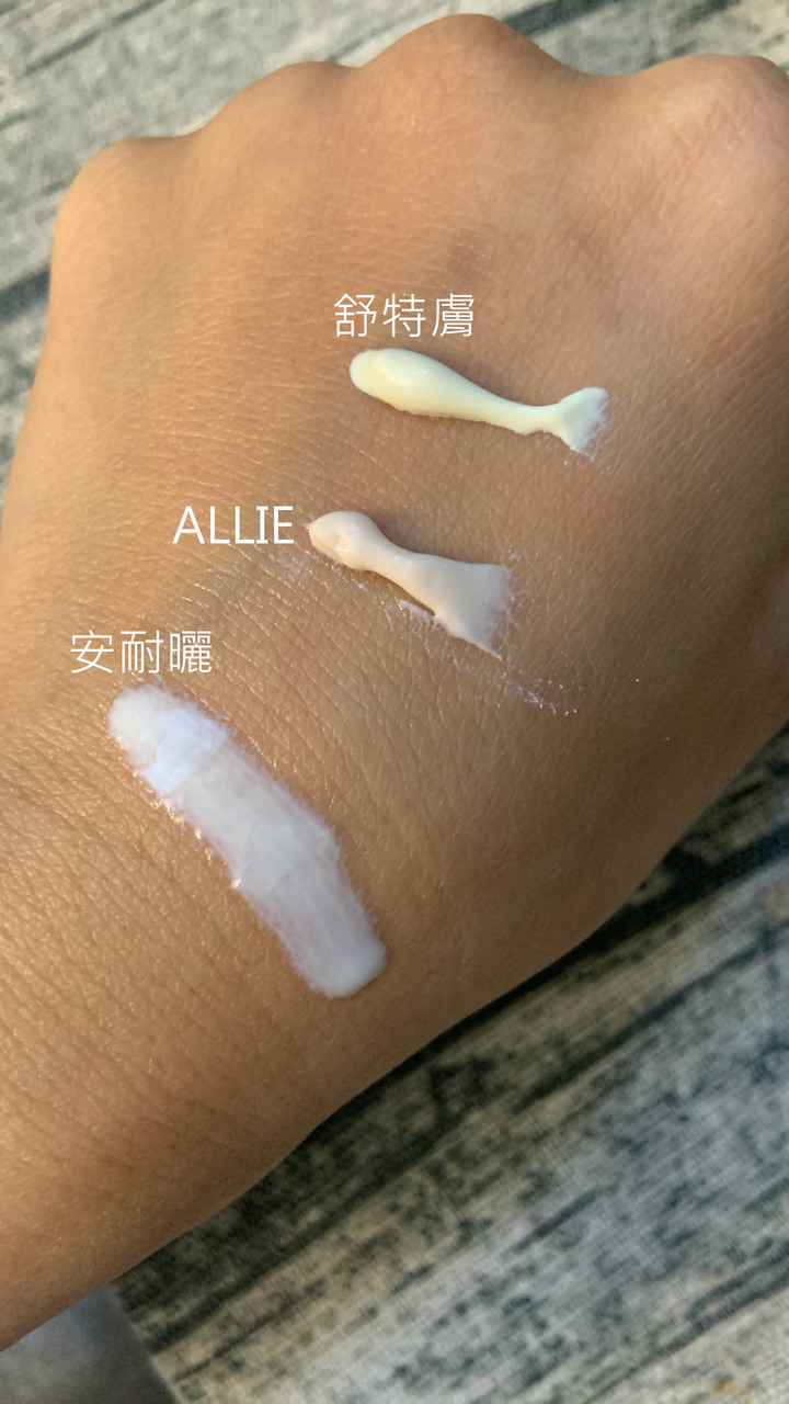 好用的防曬乳推薦