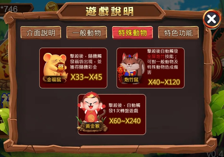 【遊戲開箱】小狗Online《一槌爆富》體驗海量金幣爆發