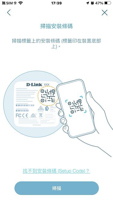 D-Link EAGLE PRO AI G415 4G LTE無線路由器 開箱試用