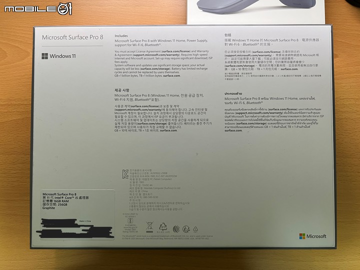 【簡易開箱】Microsoft Surface Pro 8