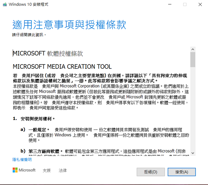 【組裝】堂弟的第一台電競桌機!! 火鳥 風魅影2022、ROG B660-A組裝紀錄篇