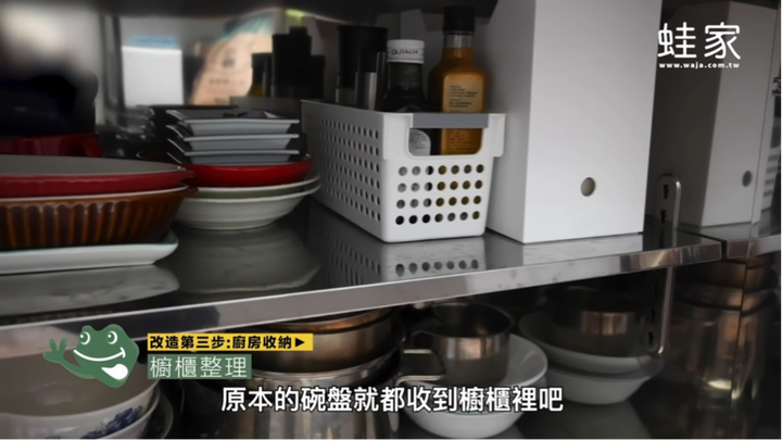 第一次DIY就上手！老廚房大改造，換壁紙、加收納，變身優雅白系廚房