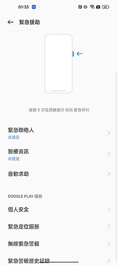 realme GT2 Pro體驗｜不「紙」如此的性價旗艦之選