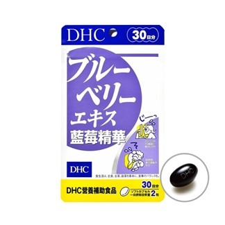 電腦族保養雙眼的好物分享(葉黃素/藍莓精華/眼部按摩器)