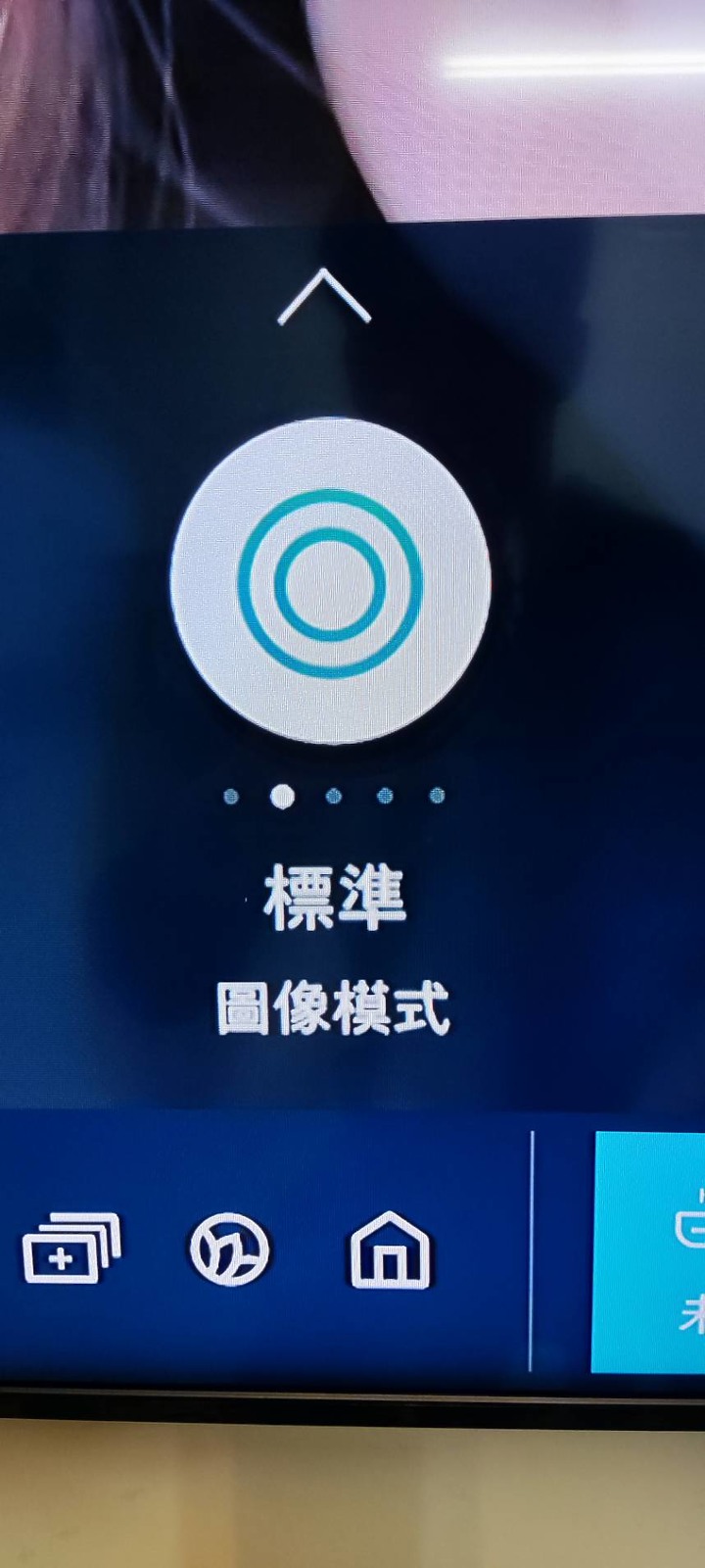 三星4K高畫質電視 UA55AU9000WXZM 不專業開箱!!