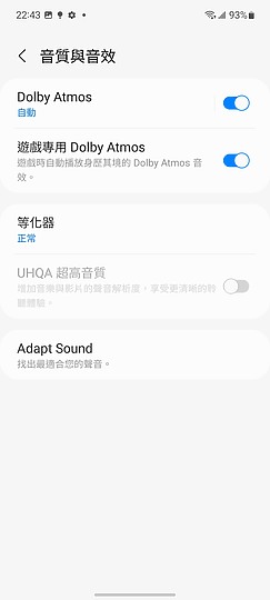 三星Galaxy A53體驗｜超值中階小改再出發 有什麼變化？