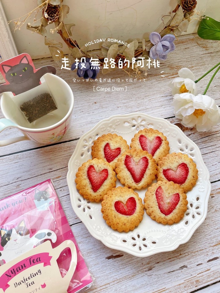 【分享】新手OK！愛心草莓餅乾｜ Strawberry Cookies