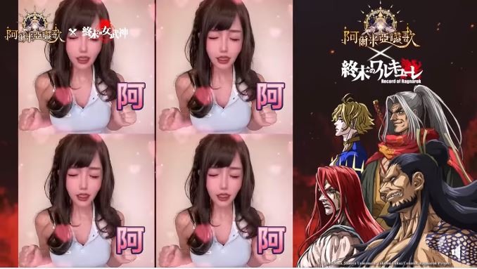 阿~阿~阿爾米亞讚歌~開服啦！