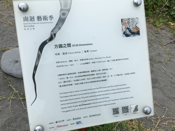 藍皮解憂號觀光列車(台東-枋寮)騎遊金崙