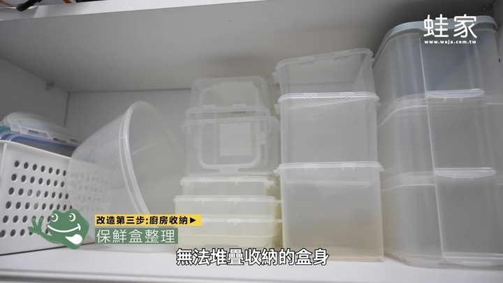 第一次DIY就上手！老廚房大改造，換壁紙、加收納，變身優雅白系廚房