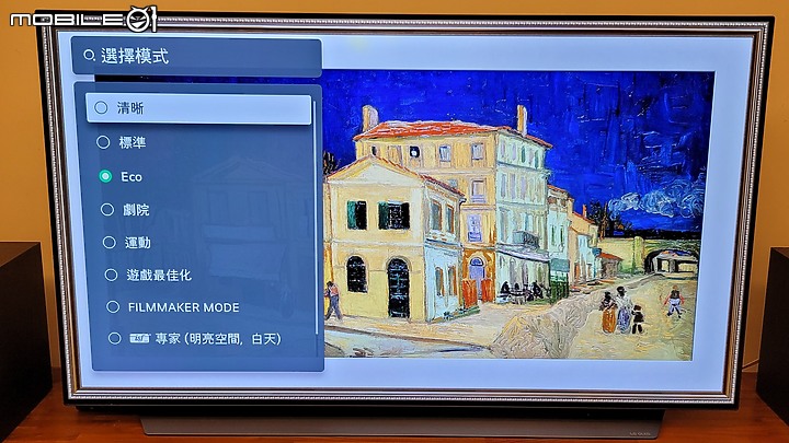 尺寸跟畫質障礙下的LG OLED55C1PSB簡單開箱