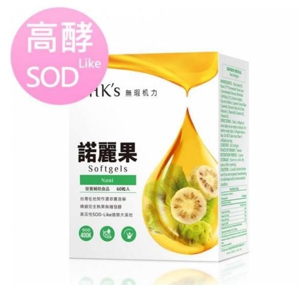 痛風保健食品推薦 功效心得