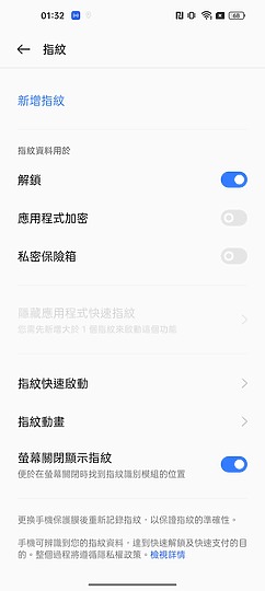 realme GT2 Pro體驗｜不「紙」如此的性價旗艦之選
