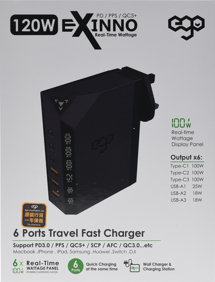 EGO 120W EXINNO即時顯示六埠快速充電器簡測