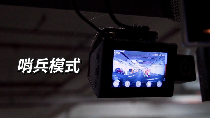 KARDI LiVE 車聯全時攝影機 哨兵模式、智慧駕駛偵測系統、完整圖資車輛定位、WDR夜視強化