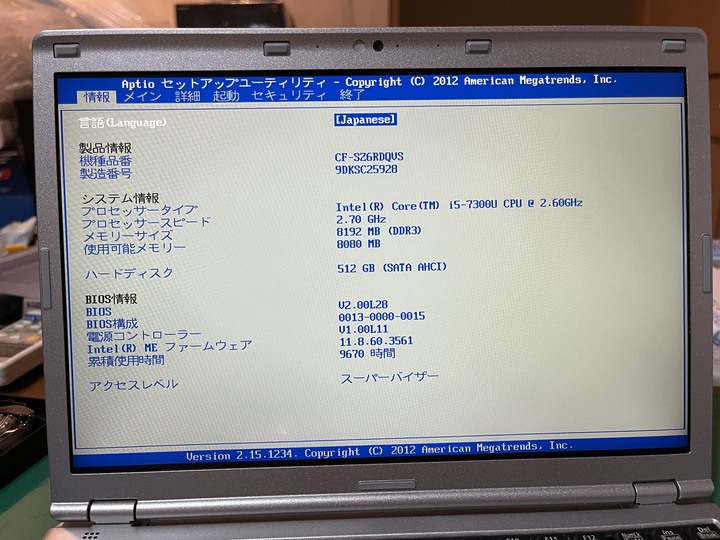 二手Let's Note SZ系列 開箱+升級+選購心得 雙硬碟嘗試