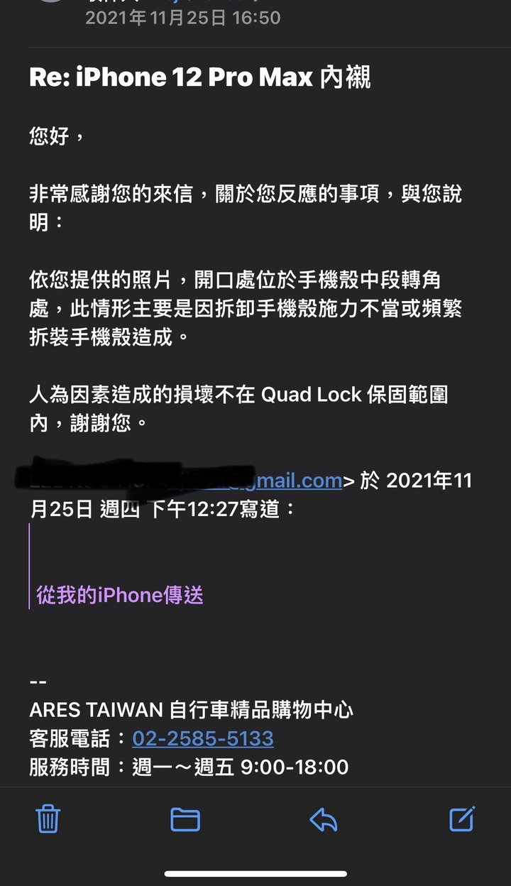 有關台灣銷售QUAD LOCK的小故事