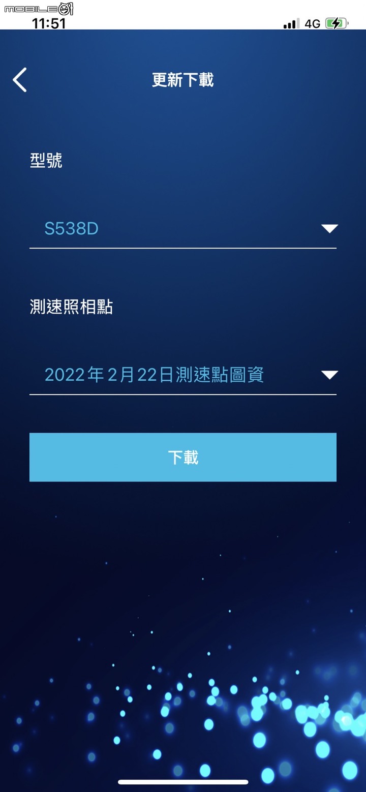 Masigo S538D 使用一個月感受 開箱 實拍影片