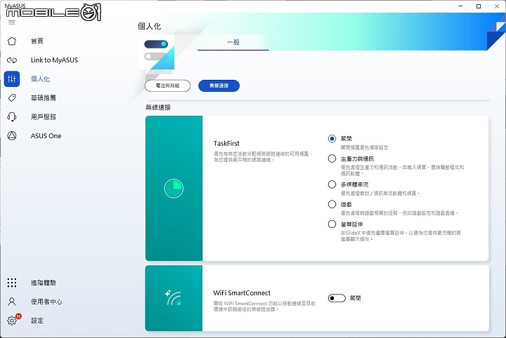 ASUS TUF Gaming A17 測試報告|全方位蛻變的平價電競筆電!