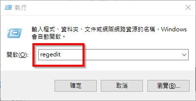 1分鐘極速解決Outlook 打不開方法分享