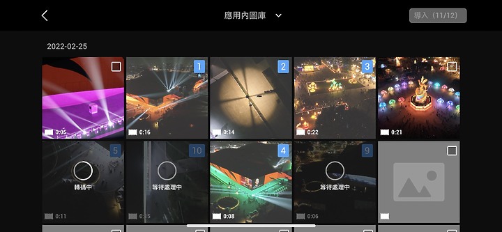 點我看大圖 【開箱文】邁向大師航拍之路,DJI Mavic 3 Review