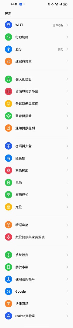 realme GT2 Pro體驗|不「紙」如此的性價旗艦之選