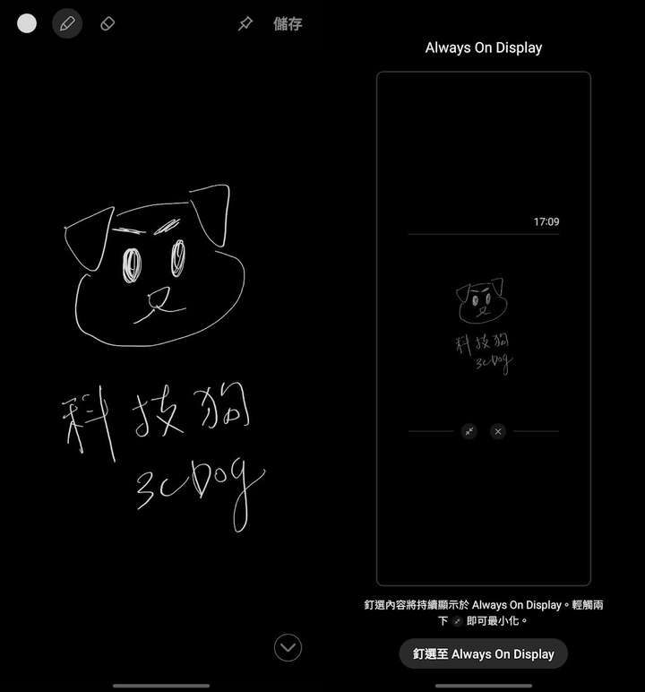 Galaxy S22 Ultra 深度評測報告(S Pen)