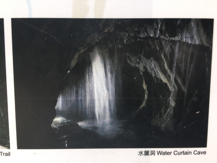 太魯閣健行步道之旅上集 (白楊、錐麓、山月)
