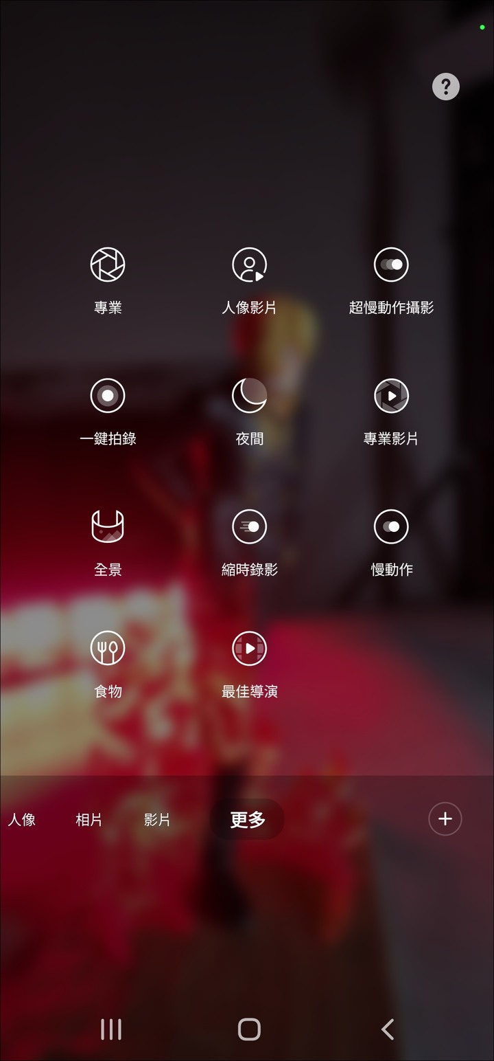 點我看大圖 S22 Ultra攝影測試 星機免費試用計畫照片分享&心得 來分享你們S22的美照吧蓋樓吧