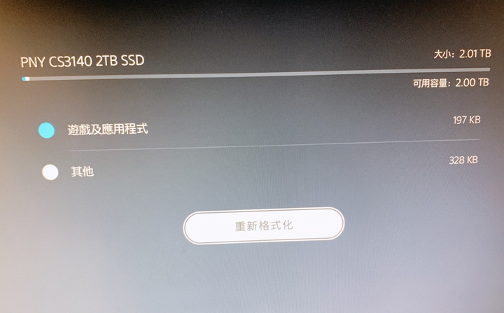 PNY CS3140暨PS5專用散熱片開箱