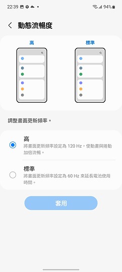 三星Galaxy A53體驗|超值中階小改再出發 有什麼變化?