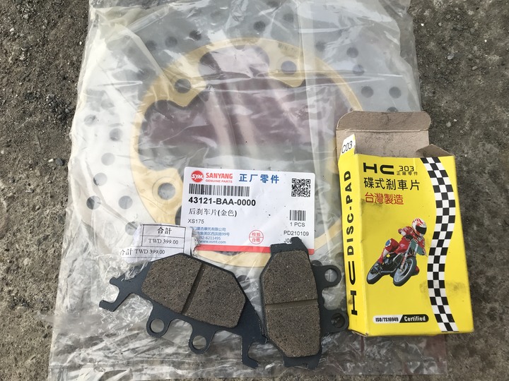 跨界 Cross 旅遊--翠巒、紅香、瑞岩、慈峰、翠峰、靜觀、合作、平靜、力行、華岡